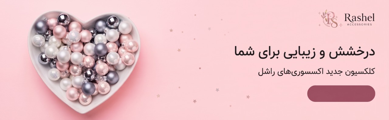بنر فروش